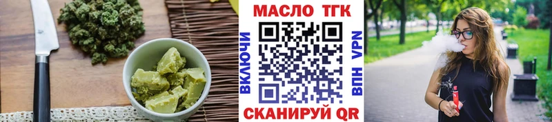 где можно купить наркотик  Карабулак  площадка какой сайт  Canna-Cookies конопля 