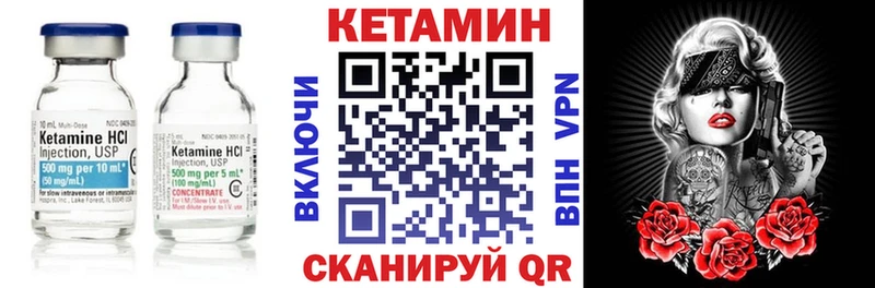 цены наркотик  Карабулак  Кетамин VHQ 