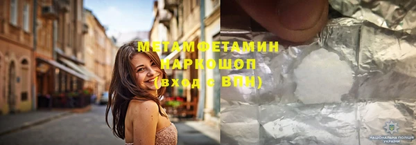 прущая мука Саяногорск