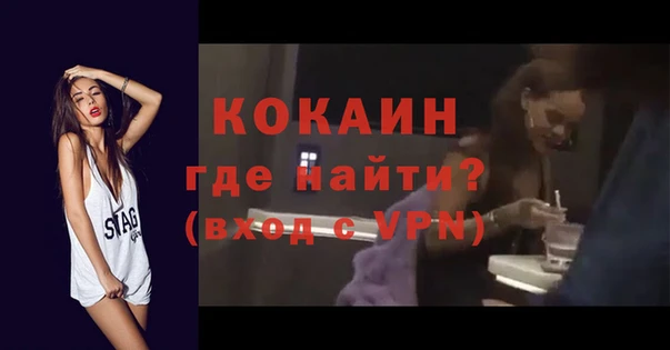 дурь Сафоново