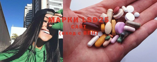 MDMA Балабаново