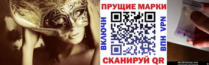 Марки NBOMe 1500мкг  где найти   Карабулак 